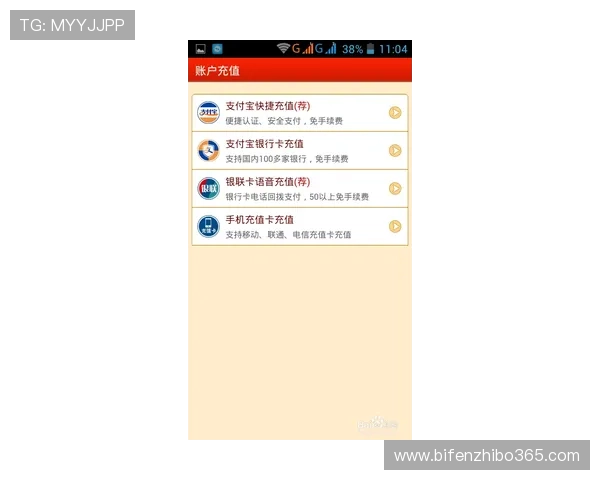 买波胆平台防骗指南 彩票高频玩法避坑与极速提现