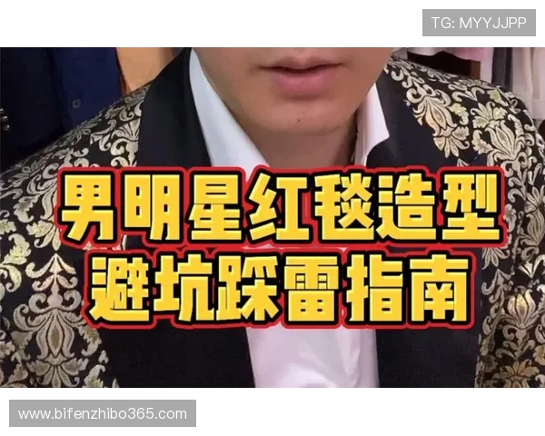 篮球直播玩球彩票高频玩法防骗避坑指南