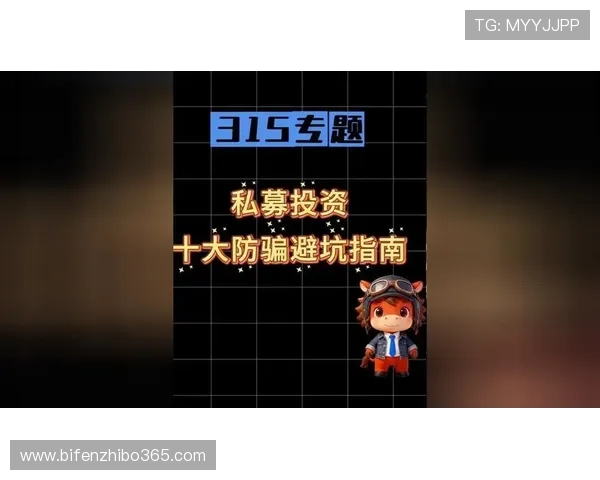 大型体育赛事预热在线观看避坑防骗指南