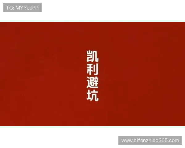 凯利指数预测波胆比分避坑指南电子真人防骗技巧