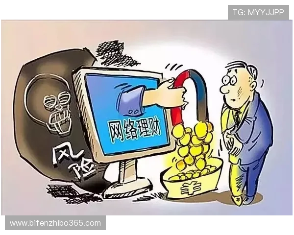 买球网官网彩票与数字高频玩法避坑防骗指南